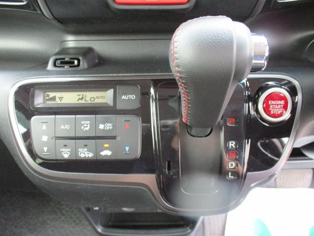 Ｎ－ＢＯＸカスタム 　１年間保証付　純正メモリナビ　フルセグ　Ｂｌｕｅｔｏｏｔｈ　バックカメラ　ＥＴＣ　前後ドライブレコーダー　シートヒーター　オートエアコン　両側パワースライド　ＨＩＤ　社外１５インチアルミ　スマートキー（50枚目）