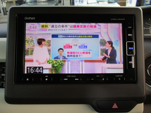Ｎ－ＢＯＸ Ｇ・Ｌターボホンダセンシング　１年間保証付　ターボ　ホンダセンシング　クルーズコントロール　純正メモリナビ　フルセグ　ＤＶＤ　Ｂｌｕｅｔｏｏｔｈ　バックカメラ　ＥＴＣ　ドライブレコーダー　オートエアコン　ＬＥＤ　両側パワースライド（15枚目）