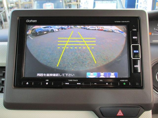 Ｎ－ＢＯＸ Ｇ・Ｌターボホンダセンシング　１年間保証付　ターボ　ホンダセンシング　クルーズコントロール　純正メモリナビ　フルセグ　ＤＶＤ　Ｂｌｕｅｔｏｏｔｈ　バックカメラ　ＥＴＣ　ドライブレコーダー　オートエアコン　ＬＥＤ　両側パワースライド（16枚目）