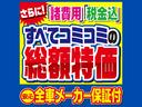 ハイウェイスター　Ｇターボプロパイロットエディション　１年間保証付き　エマージェンシーブレーキ　純正メモリナビ　アラウンドビューモニター　ＬＥＤヘッドライト　フォグランプ　オートエアコン　１５インチアルミホイール　インテリキー　ウインカードアミラー（60枚目）