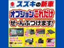 ハイウェイスター　Ｇターボプロパイロットエディション　１年間保証付き　エマージェンシーブレーキ　純正メモリナビ　アラウンドビューモニター　ＬＥＤヘッドライト　フォグランプ　オートエアコン　１５インチアルミホイール　インテリキー　ウインカードアミラー（61枚目）