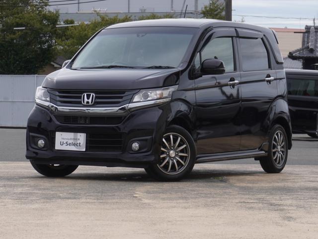 Ｎ－ＷＧＮカスタム Ｇ・Ａパッケージ　ワンオーナー　７インチナビ　バックカメラ　ＥＴＣ　クルーズコントロール　Ｂｌｕｅｔｏｏｔｈ　衝突被害軽減ブレーキ　純正アルミホイール　アイドリングストップ　盗難防止装置　スペアキー有　禁煙車（24枚目）