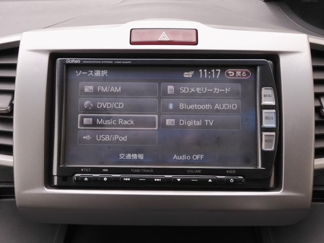 フリードハイブリッド ジャストセレクション ワンオーナー 7インチナビ バックカメラ ETC クルーズコントロール 両側電動スライドドア Bluetooth ディスチャージドライト 2列目ウォークスルー フルセグTV 純正アルミホイール 禁煙車(5枚目)