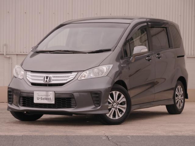 フリードハイブリッド ジャストセレクション ワンオーナー 7インチナビ バックカメラ ETC クルーズコントロール 両側電動スライドドア Bluetooth ディスチャージドライト 2列目ウォークスルー フルセグTV 純正アルミホイール 禁煙車(24枚目)