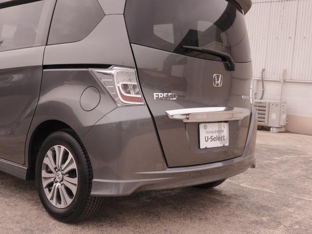 フリードハイブリッド ジャストセレクション ワンオーナー 7インチナビ バックカメラ ETC クルーズコントロール 両側電動スライドドア Bluetooth ディスチャージドライト 2列目ウォークスルー フルセグTV 純正アルミホイール 禁煙車(35枚目)