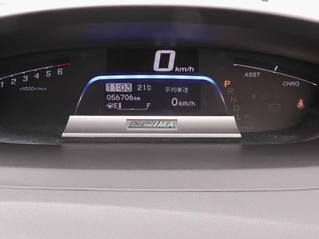 フリードハイブリッド ジャストセレクション ワンオーナー 7インチナビ バックカメラ ETC クルーズコントロール 両側電動スライドドア Bluetooth ディスチャージドライト 2列目ウォークスルー フルセグTV 純正アルミホイール 禁煙車(50枚目)