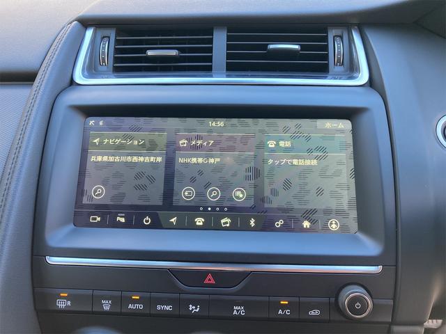 Ｅペイス ベースグレード　１８０ＰＳ　バックカメラ　クリアランスソナー　レーンアシスト　ナビ　電動リアゲート　アルミホイール　アイドリングストップ　ＡＴ　Ｂｌｕｅｔｏｏｔｈ（10枚目）