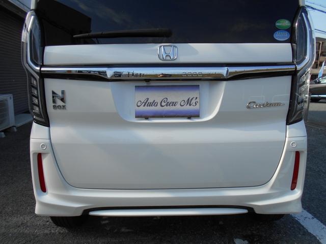 N-BOXカスタム G・Lホンダセンシング カロッツェリアナビTV リアモニター LEDヘッドライト lEDフォグ 外16AW 両側パワスラ 黒レザー調シートカバー 前後ドラレコ ETC バックカメラ リアサイドブラインド 室内LED灯(55枚目)