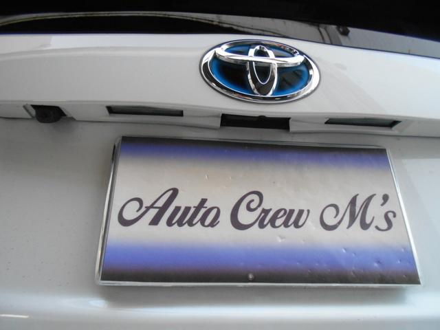 プリウス Ｓツーリングセレクション　カロッツェリアサイバー８型ナビＴＶ　ＬＥＤヘッドライト　ＬＥＤフォグ　黒レザー調シートカバー　純正１７ＡＷ　ビルトインＥＴＣ　バックカメラ　ドラレコ　クルーズコントロール　プッシュスタート　トノカバー（24枚目）