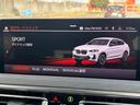 Ｍ４０ｉ　アクティブベンチレーションシート　ＢＭＷレーザーライト　セレクトパッケージ　電動パノラマ・ガラスサンルーフ　純正ナビ・ハーマンカードンサウンド　レザーシート　ドラレコ　フロントタイヤ車検時交換済み（50枚目）
