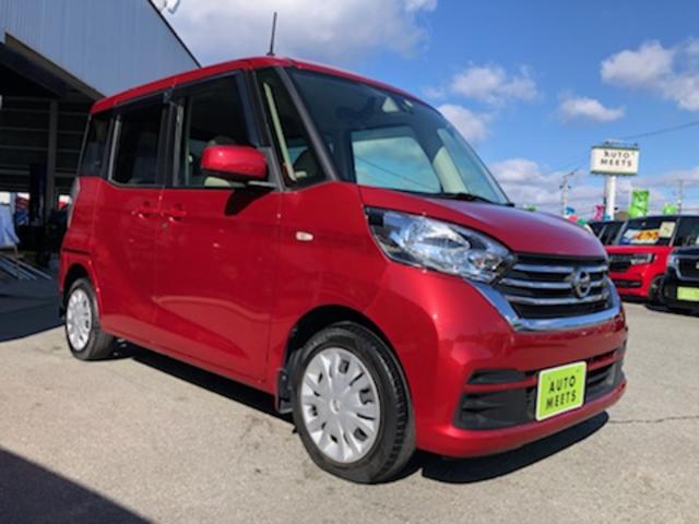 日産 デイズルークス