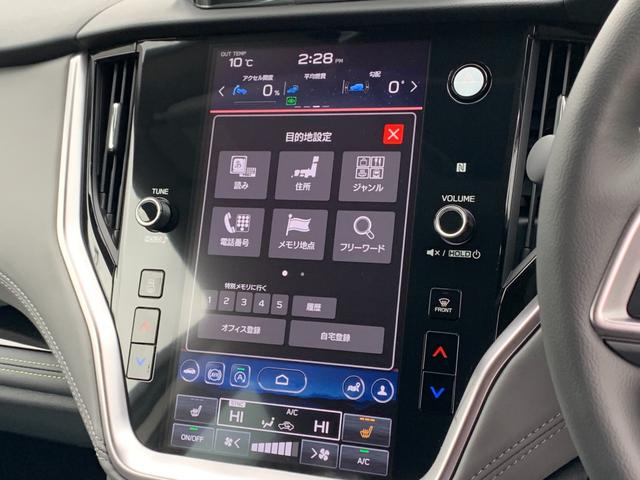 レガシィアウトバック Ｘ－ブレイクＥＸ　１１．６インチセンターディスプレイ　アイサイトＸ　アイサイトセーフティプラス　ドライバーモニタリングシステム　ハンズフリーＰＷバックドア　ステアリングヒーター　シートヒーター（28枚目）
