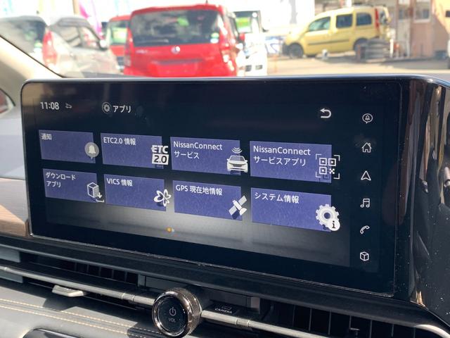 セレナ ｅ－パワー　ハイウェイスターＶ　全国１年間保証　日産コネクト１２．３型ナビ　ＥＴＣ２．０　ドラレコ前後　プロパイロット　両側ＰＳドア　ハンズフリーオートスライド　デジタルインナーミラー　電動Ｐブレーキ　ワイヤレス充電　ＬＥＤライト（21枚目）