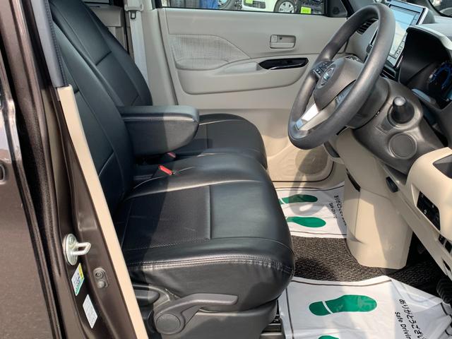 ルークス Ｘ　全国１年間保証　純正９インチナビ　ＥＴＣ　エマージェンシーブレーキ　アラウンドビューモニター　レザー調シートカバー　片側パワースライドドア（27枚目）