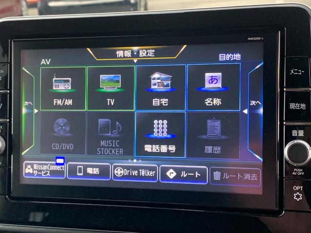 ルークス ハイウェイスター　Ｘ　全国１年間保証　純正９インチナビ　アラウンドビュー　ＥＴＣ　ドライブレコーダー　片側ＰＳドア　ＥＭブレーキ　ＬＥＤライト　サーキュレーター　純正アルミ（21枚目）