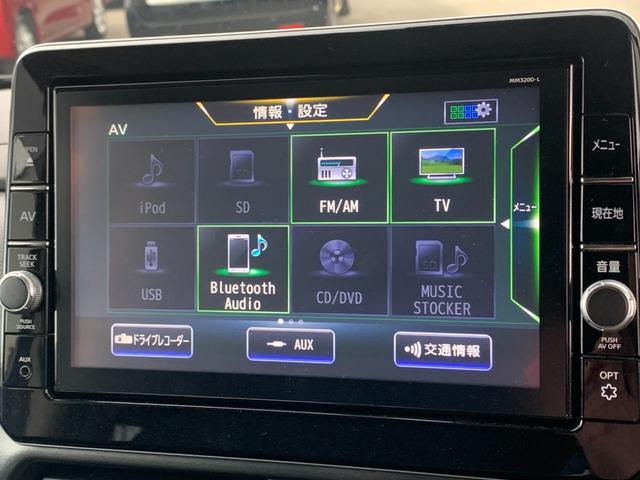 ルークス ハイウェイスター　Ｘ　全国１年間保証　純正９インチナビ　アラウンドビュー　ＥＴＣ　ドライブレコーダー　片側ＰＳドア　ＥＭブレーキ　ＬＥＤライト　サーキュレーター　純正アルミ（23枚目）
