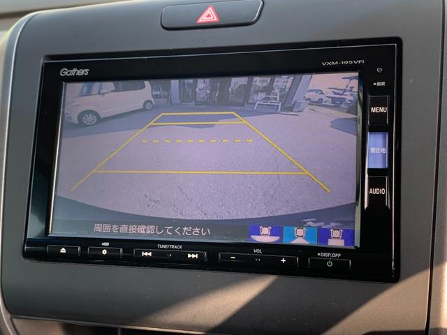 フリード＋ハイブリッド ハイブリッドＧ・ホンダセンシング　全国１年間保証　ホンダセンシング　ナビ　ＥＴＣ　Ｂカメラ　ドラレコ　両側ＰＳドア　Ｃパッケージ　ＬＥＤヘッドライト　レーダークルーズ　キーフリー　オートエアコン（21枚目）