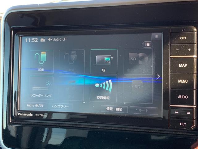 フレアワゴンカスタムスタイル ハイブリッドＸＳ　全国１年間保証　全方位カメラ付きナビ　アダプティブクルーズ　セーフティサポート　ヘッドアップディスプレイ　両側ＰＳドア　ＬＥＤライト　アルミ（24枚目）