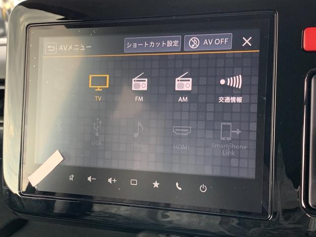 スペーシアギア ハイブリッドＸＺ　全国１年間保証　全方位カメラ付き９インチナビ　アダプティブクルーズ　両側ＰＳドア　ヘッドアップディスプレイ　スズキセーフティサポート　マイルドハイブリッド　ＬＥＤライト　アルミ（28枚目）