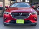 CX-3 XD 全国1年間保証 純正ナビ ETC2.0 Bカメラ キーフリー オートエアコン アルミ LEDヘッドライト セーフティサポート 中古車画像_2
