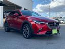CX-3 XD 全国1年間保証 純正ナビ ETC2.0 Bカメラ キーフリー オートエアコン アルミ LEDヘッドライト セーフティサポート 中古車画像_3