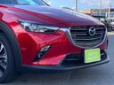 CX-3 XD 全国1年間保証 純正ナビ ETC2.0 Bカメラ キーフリー オートエアコン アルミ LEDヘッドライト セーフティサポート 中古車画像_4