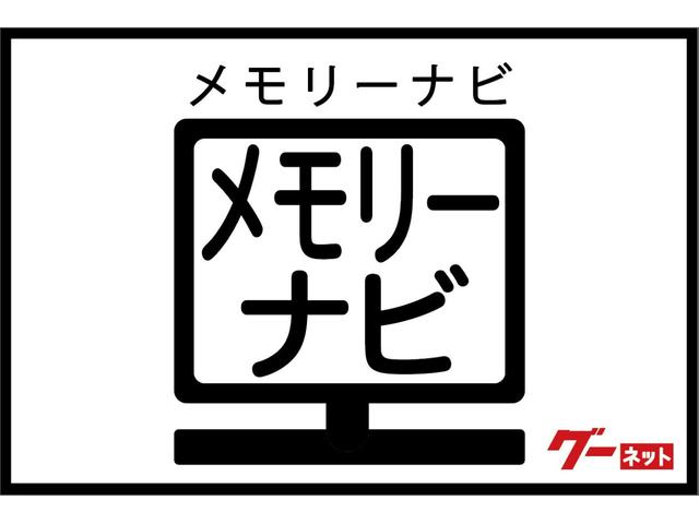 Ｇ　メモリーナビ　バックカメラ　衝突被害軽減ブレーキ　後側方車両検知　後退時車両検知警報システム　運転席助手席シートヒーター　ハンドルヒーター(55枚目)