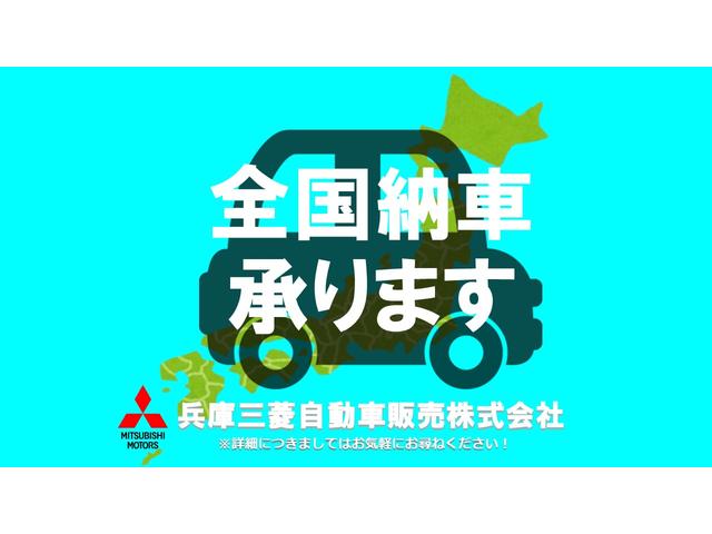 ｅＫワゴン Ｍ　ｅ－アシスト　プラスエディション　メモリーナビ　衝突被害軽減ブレーキ　横滑り抑制機能　シートヒーター　アイドリングストップ（4枚目）