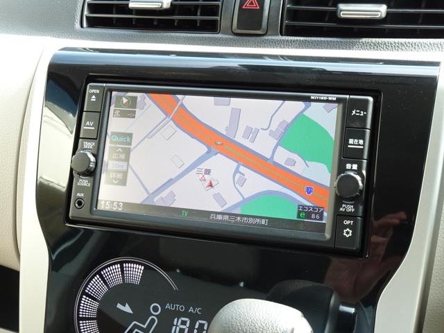 ｅＫワゴン Ｍ　ｅ－アシスト　プラスエディション　メモリーナビ　衝突被害軽減ブレーキ　横滑り抑制機能　シートヒーター　アイドリングストップ（5枚目）