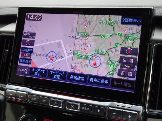 デリカＤ：５ アーバンギア　Ｇ　パワーパッケージ　アルパインＢＩＧ－Ｘ　ドライブレコーダー　ＥＴＣ　電動サイドステップ　後側方車両検知警報システム　両側電動スライドドア　電動テールゲート　クルーズコントロール　パドルシフト　シートヒーター（10枚目）