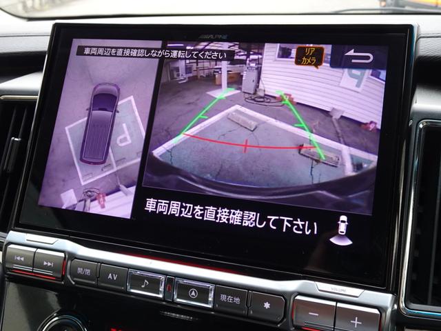 デリカＤ：５ アーバンギア　Ｇ　パワーパッケージ　アルパインＢＩＧ－Ｘ　ドライブレコーダー　ＥＴＣ　電動サイドステップ　後側方車両検知警報システム　両側電動スライドドア　電動テールゲート　クルーズコントロール　パドルシフト　シートヒーター（11枚目）