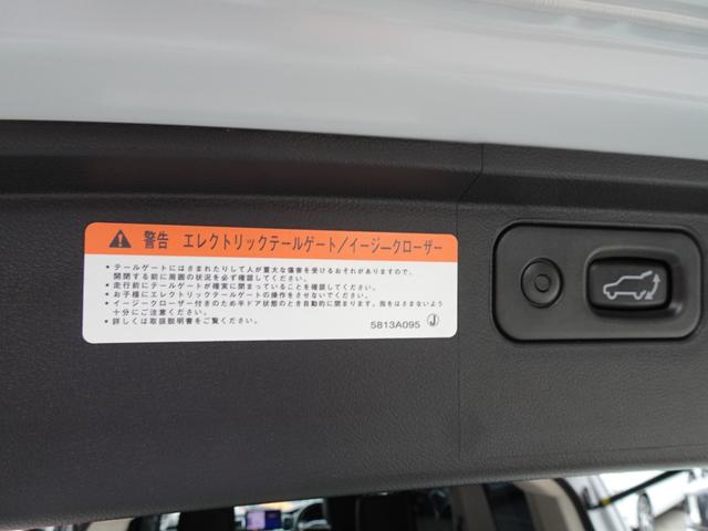 デリカＤ：５ アーバンギア　Ｇ　パワーパッケージ　アルパインＢＩＧ－Ｘ　ドライブレコーダー　ＥＴＣ　電動サイドステップ　後側方車両検知警報システム　両側電動スライドドア　電動テールゲート　クルーズコントロール　パドルシフト　シートヒーター（31枚目）
