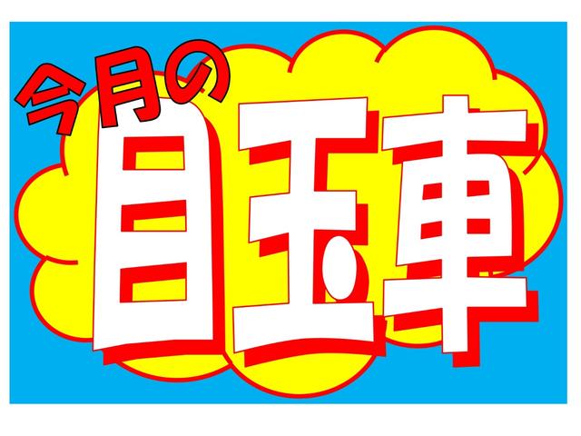 デリカＤ：２ ハイブリッドＭＺ　全方位カメラパッケージ　７インチナビ　ドラレコ　ＥＴＣ　マルチアラウンドモニター　両側電動スライドドア　シートヒーター　スマートキー　クルーズコントロール　ロールサンシェード（3枚目）