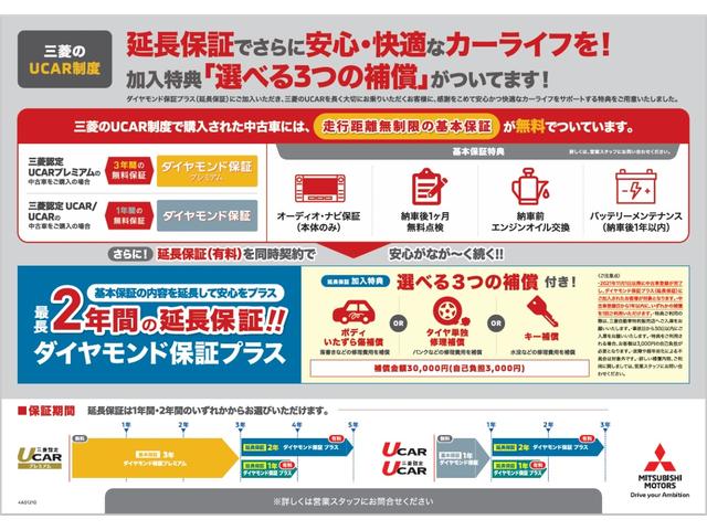 エクリプスクロスPHEV G 本革シート 7型ワイドナビ ETC クルーズコントロール バックカメラ 後側方車両検知警報システム オートホールド スマートキー パーキングソナー シートヒーター ステアリングヒーター オートライト(3枚目)