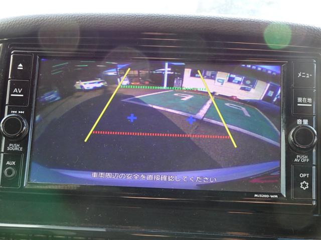 エクリプスクロスPHEV G 本革シート 7型ワイドナビ ETC クルーズコントロール バックカメラ 後側方車両検知警報システム オートホールド スマートキー パーキングソナー シートヒーター ステアリングヒーター オートライト(16枚目)