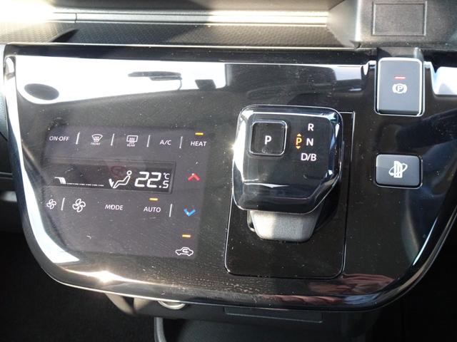 ｅＫクロス ＥＶ Ｇ　ビジネスパッケージ　ビジネスパッケージ　７インチナビ　ＥＴＣ　ドライブレコーダー　充電ケーブル　バックカメラ　電動パーキングブレーキ（33枚目）