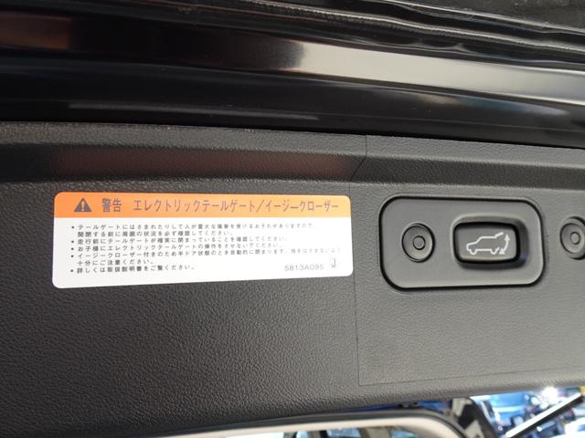 デリカＤ：５ Ｐ　１０．１型メモリーナビ　ドライブレコーダー　ＥＴＣ　電動サイドステップ付き　後側方車両検知警報システム　両側電動スライドドア　電動テールゲート　クルーズコントロール　パドルシフト（23枚目）