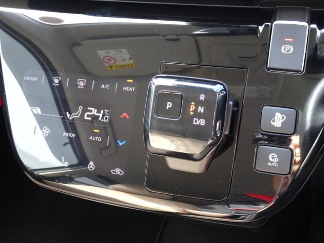 ｅＫクロス ＥＶ Ｐ　スマートフォン連携　ＥＴＣ　マルチアラウンドモニター　デジタルミラー　オートパーキング　オートホールド　マイパイロット　スマートキー　オートマチックハイビーム　フォグランプ（31枚目）