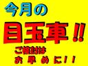 Ｍ　メモリーナビ　ＥＴＣ　バックカメラ　フロントドライブレコーダー　ＬＥＤヘッドライト　衝突被害軽減ブレーキ　前後誤発進抑制機能(3枚目)