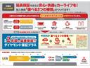 認定UCARプレミアムは3年間、認定UCARは1年間走行無制限保証が無料でつきます!有償オプションで最長5年間(プレミアム)又は3年間に延長も可能!長期間の安心をお届けします!!