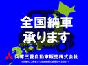 遠方のお客様もご安心下さい!全国納車対応!!ご納車後はお住まいのお近くの三菱自動車販売店にてメンテナンスできます。*一部離島は除く