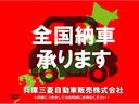 遠方のお客様もご安心下さい！全国納車対応！！ご納車後はお住まいのお近くの三菱自動車販売店にてメンテナンスできます。＊一部離島は除く