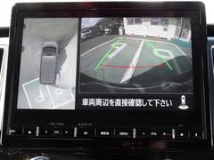 車庫入れもラクラクバックカメラ！ 4