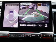 車庫入れもラクラク４つのカメラで全周囲が確認できます！ 5