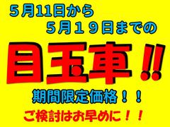 遠方のお客様もご安心下さい！全国納車対応！！ご納車後はお住まいのお近くの三菱自動車販売店にてメンテナンスできます。＊一部離島は除く 3