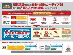 安心のディーラー保証 3