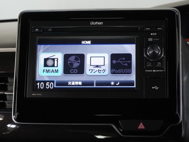 Ｎ－ＢＯＸカスタム Ｇ・Ｌホンダセンシング　ワンオーナーＤｉｓｐｌａｙオ－ディオＦドラレコ片側電動ＬＥＤライトクルコンＥＴＣ１年保証（2枚目）