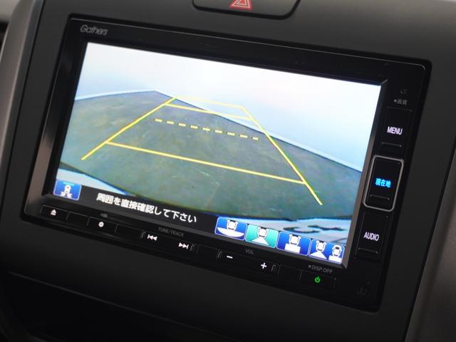 フリードハイブリッド ハイブリッド・クロスターホンダセンシング　２年保証ナビＤレコＲカメＥＴＣ両電扉ＢＴ地デジ（3枚目）