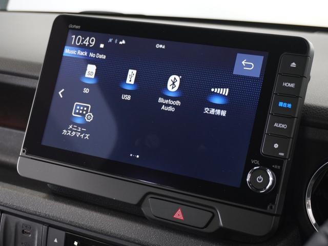 Ｎ－ＢＯＸカスタム ターボ　純正ナビ衝突軽減ブレーキ（車線認識）フロントドライブレコーダー両側電動スライドドアスマートキーＥＴＣ２年保証（43枚目）