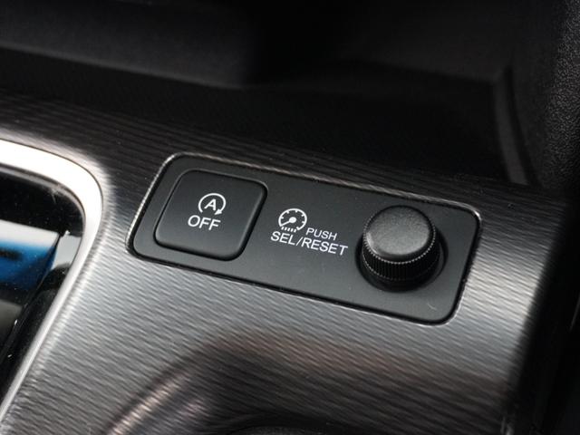 ステップワゴンスパーダ スパーダ・クールスピリットホンダセンシング　ワンオーナー純正ナビ／Ｂｌｕｅｔｏｏｔｈ・ラジオ／衝突軽減ブレーキ（車線認識）両側電動スライドドアクルーズコントロールシートヒーター２年保証（44枚目）